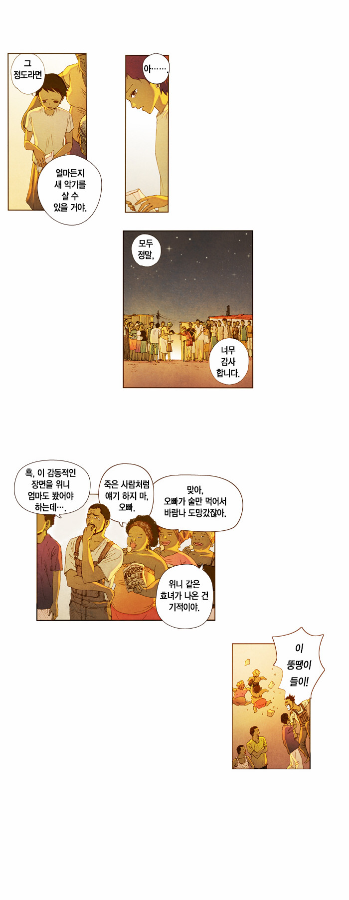 20 페이지
