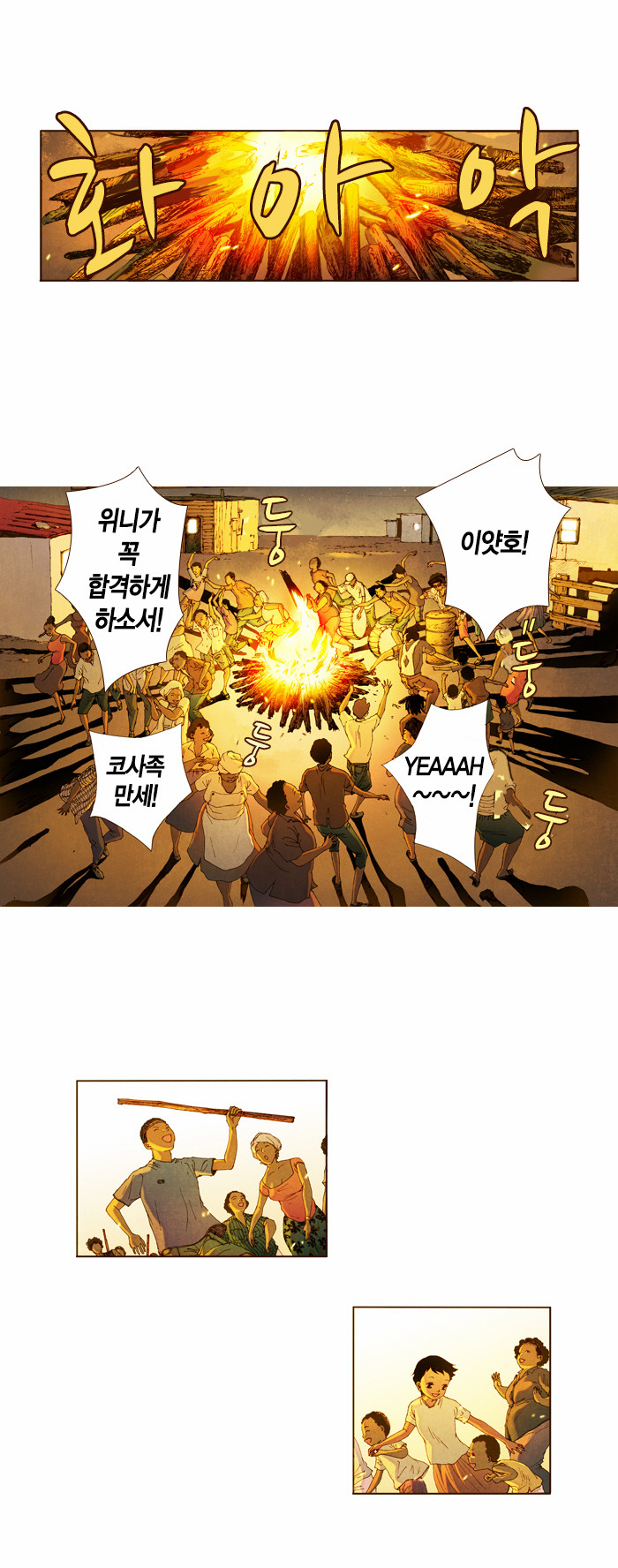22 페이지