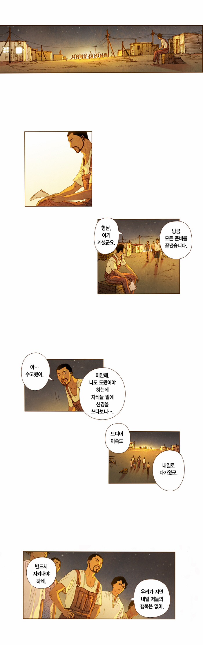 23 페이지