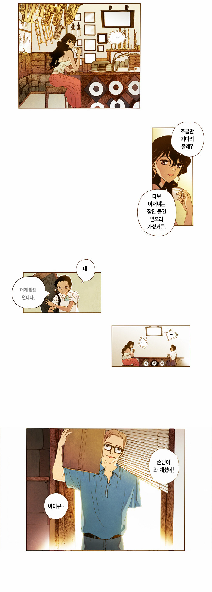 25 페이지
