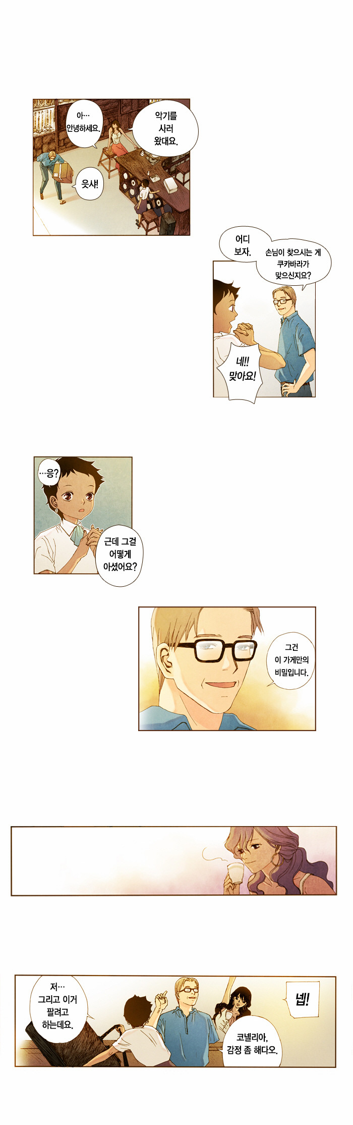 26 페이지