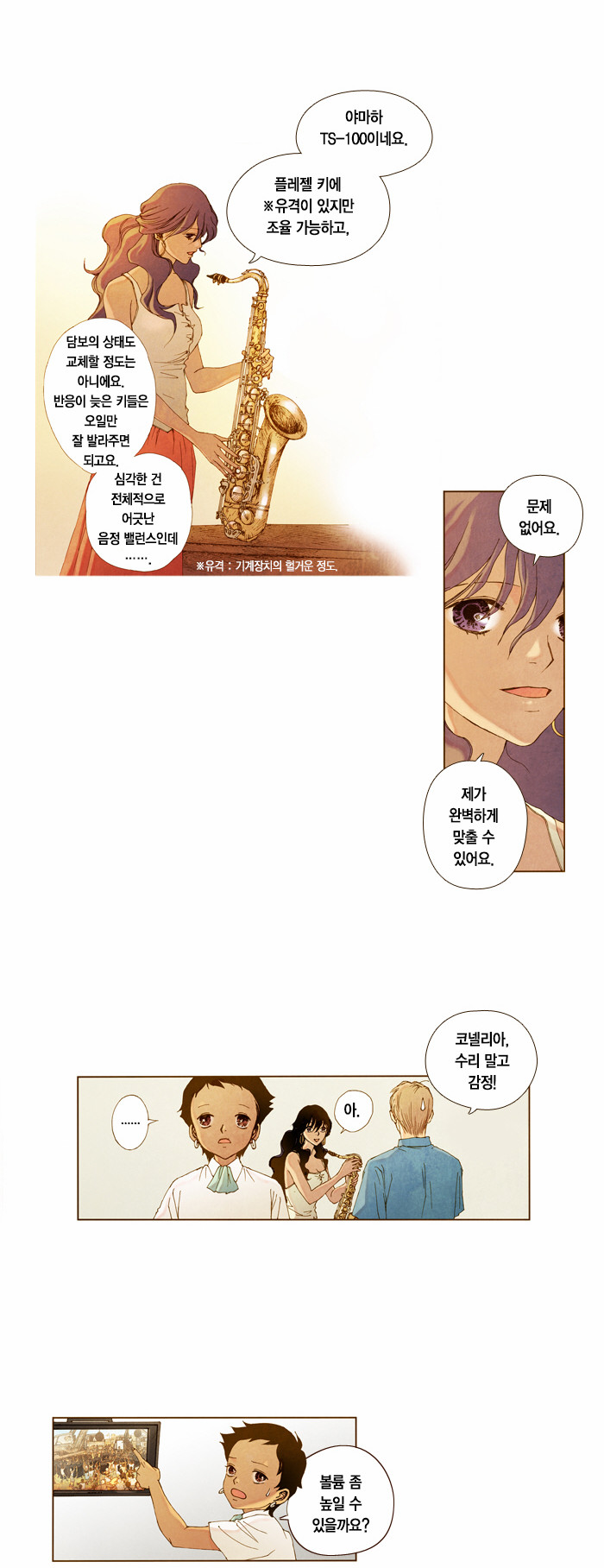 27 페이지