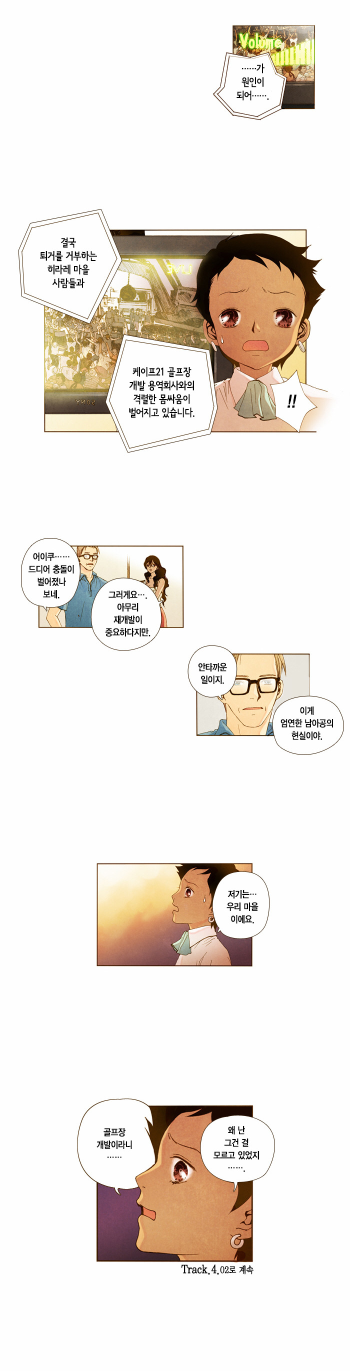 28 페이지