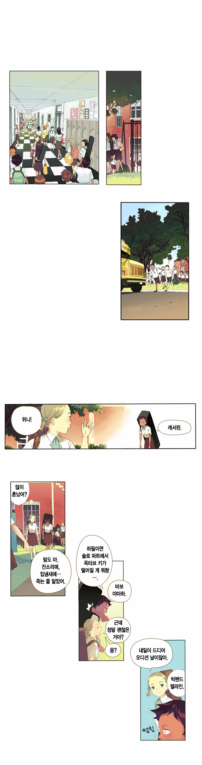 4 페이지