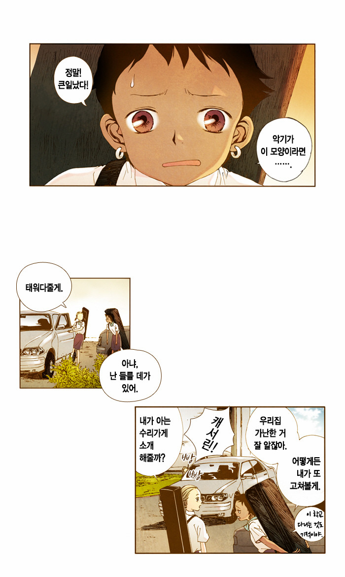 5 페이지