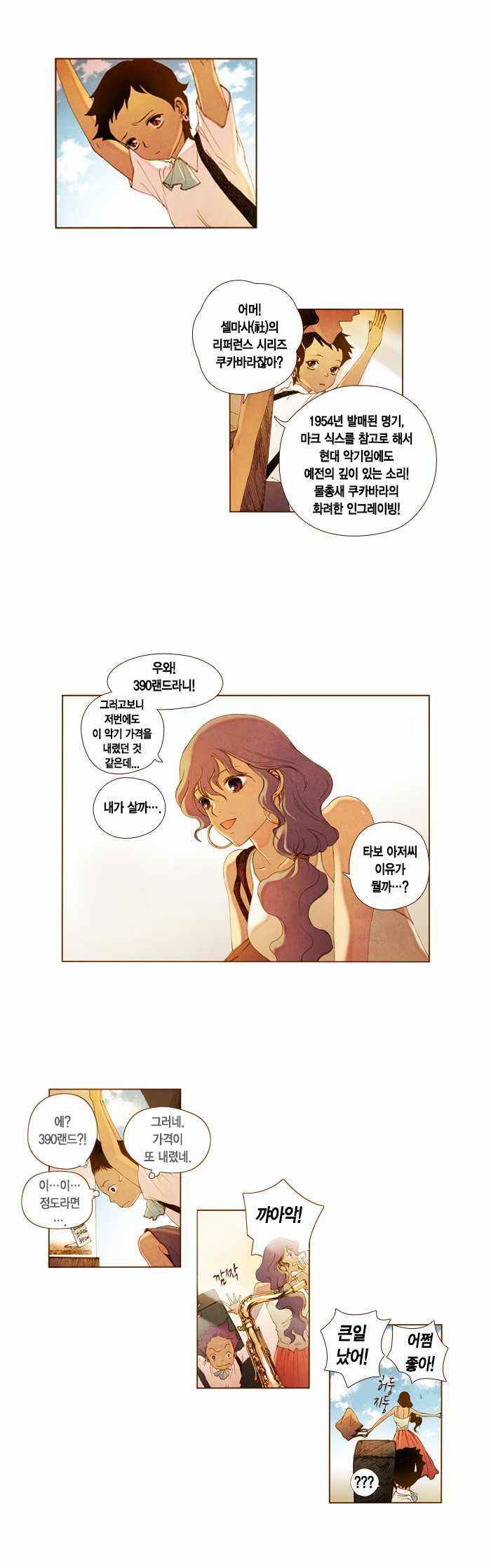 7 페이지