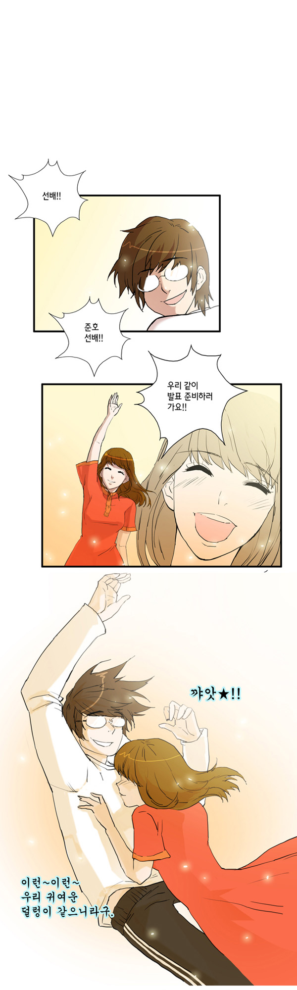1 페이지