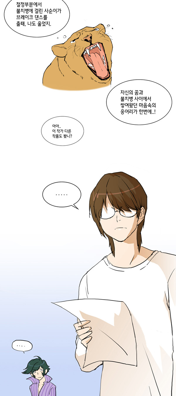 4 페이지