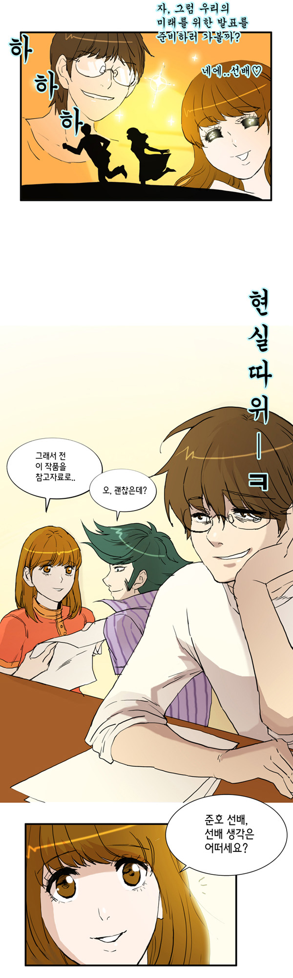2 페이지
