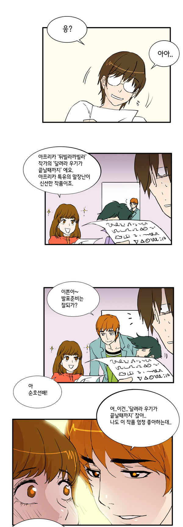 3 페이지