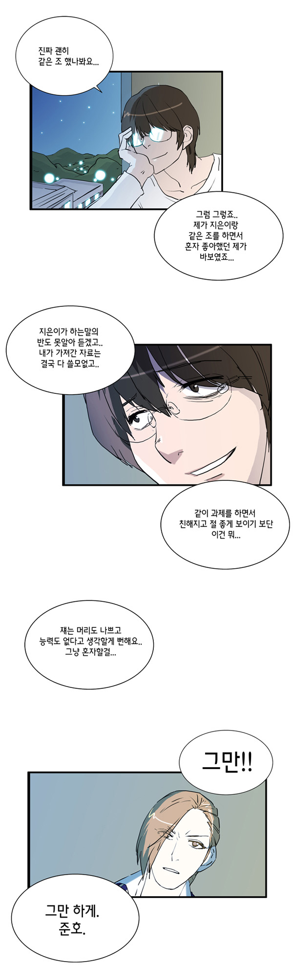 6 페이지
