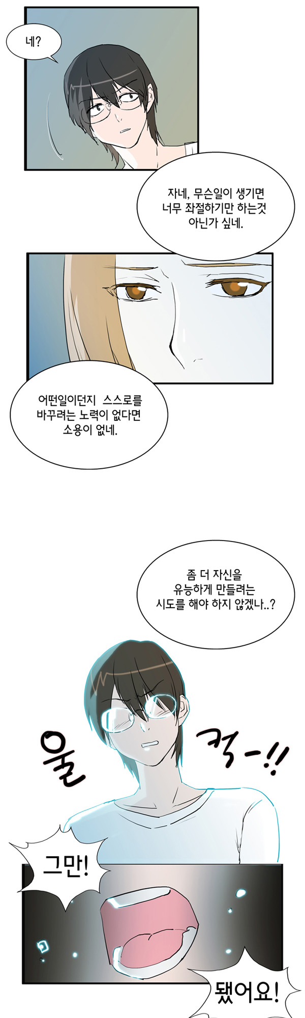 7 페이지