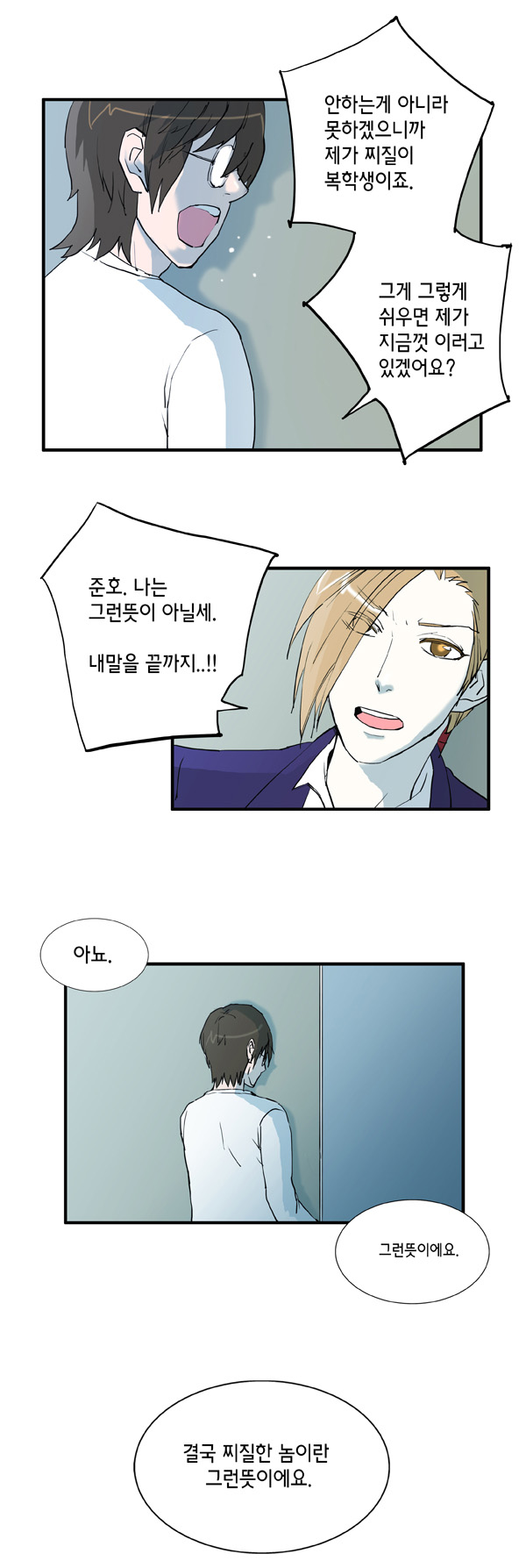 9 페이지