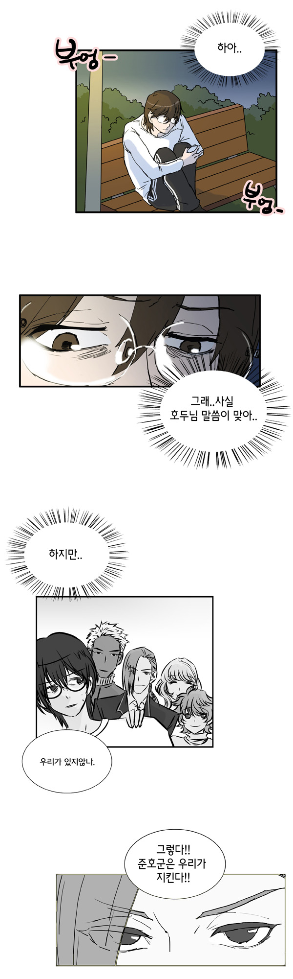 11 페이지