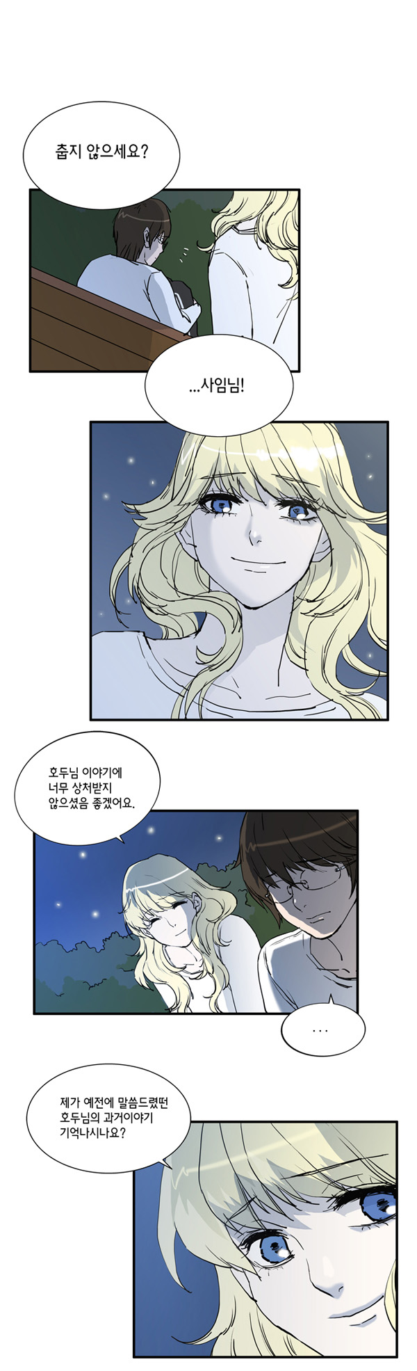 13 페이지