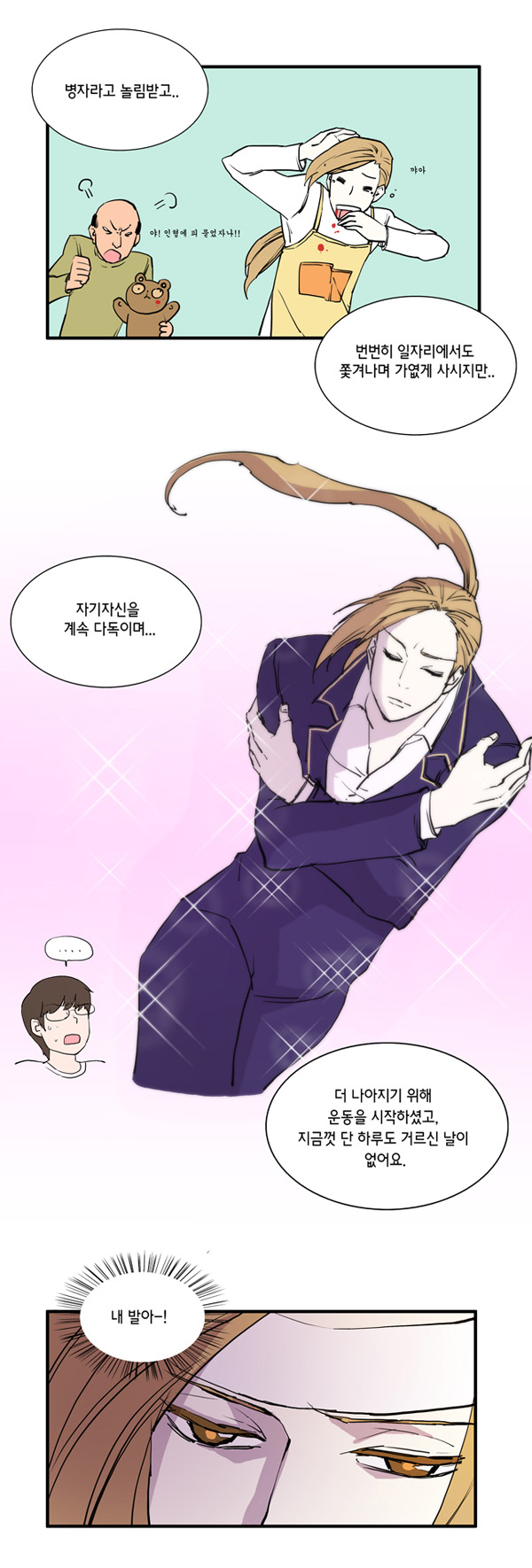17 페이지