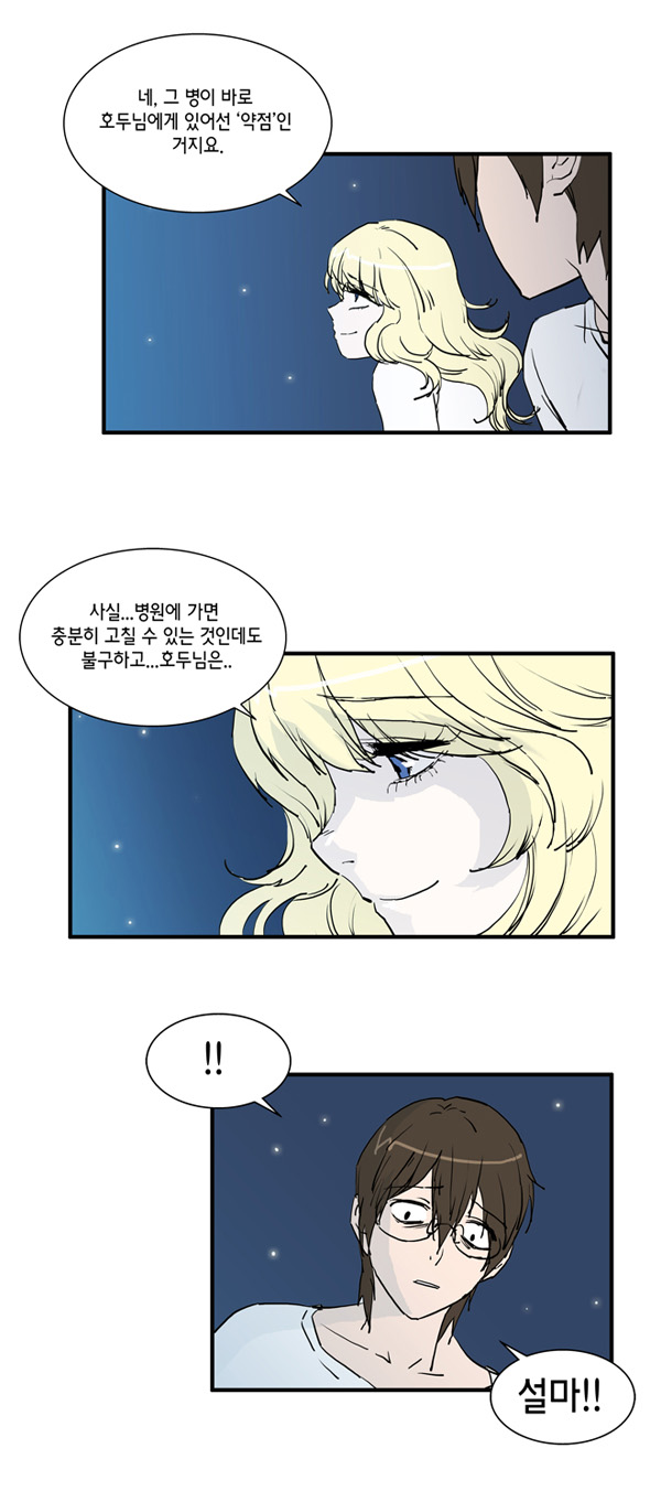 15 페이지