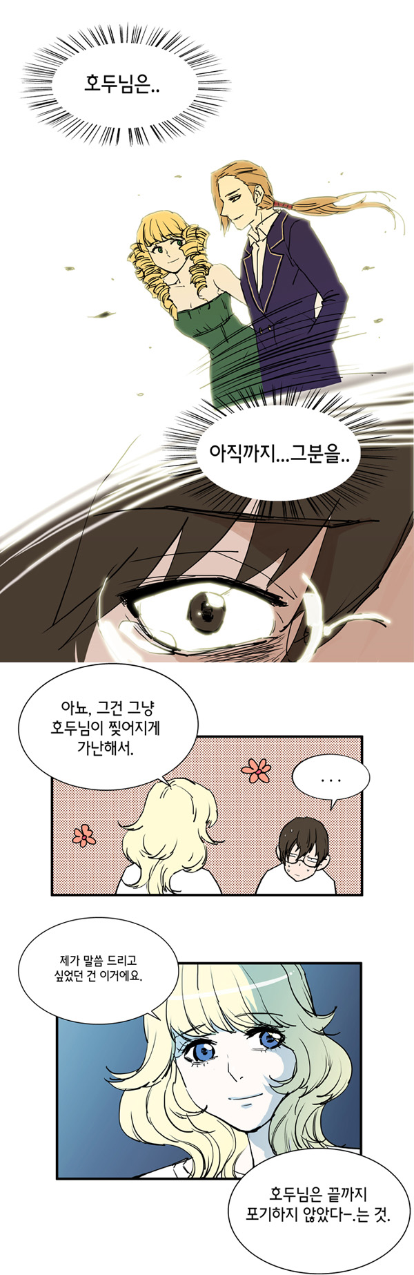 16 페이지