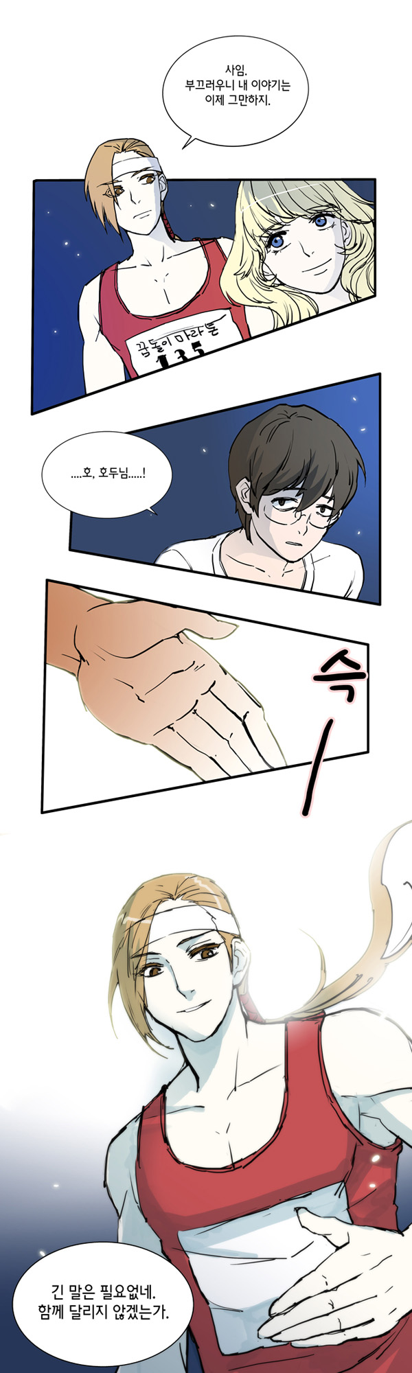 20 페이지