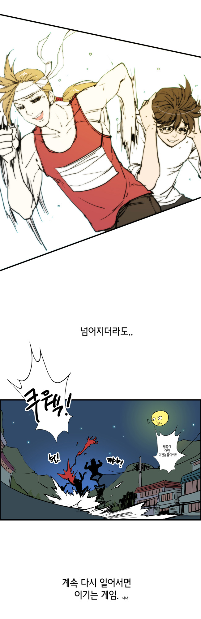 23 페이지