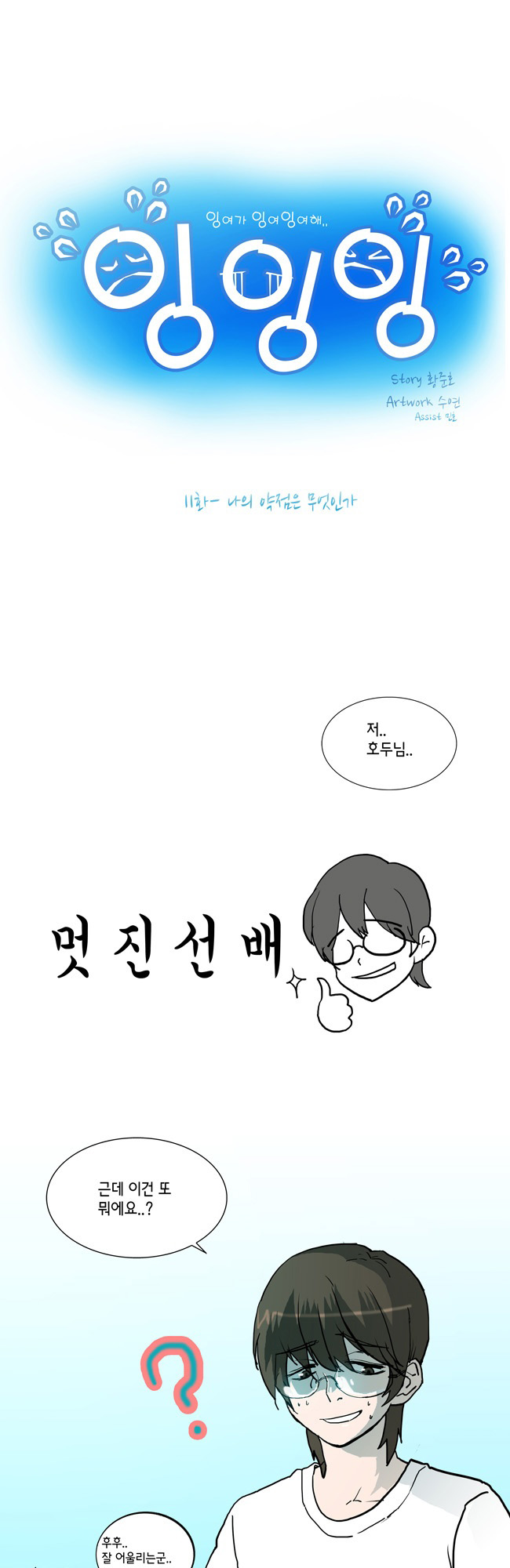 1 페이지