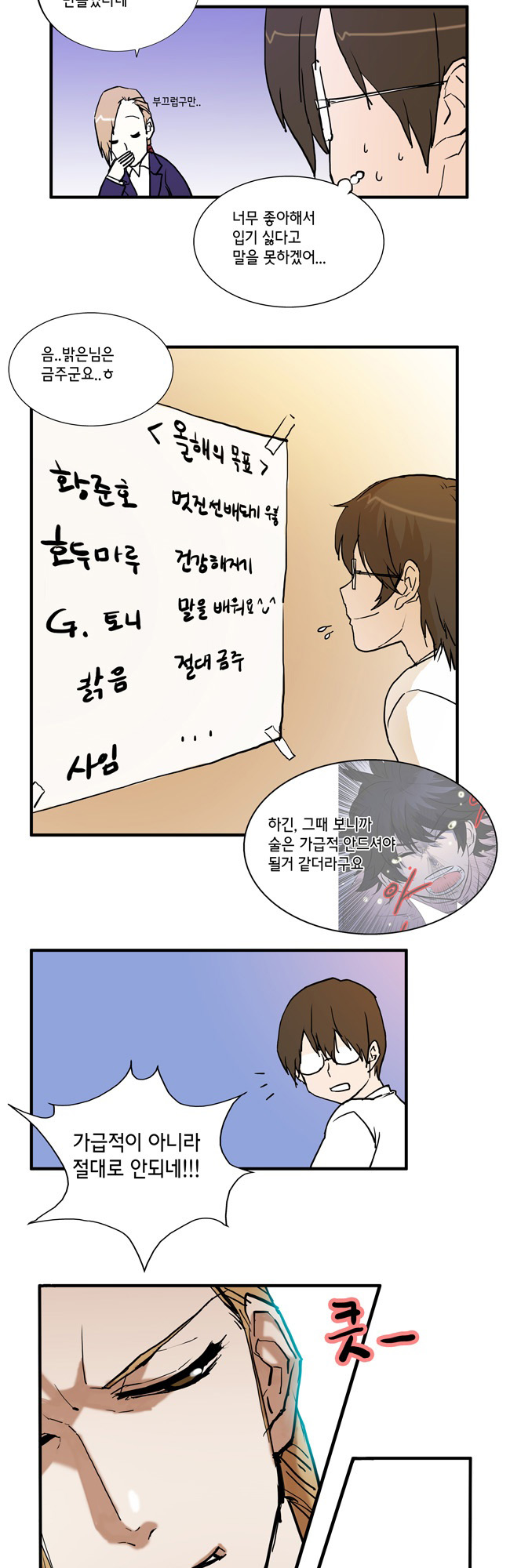 3 페이지