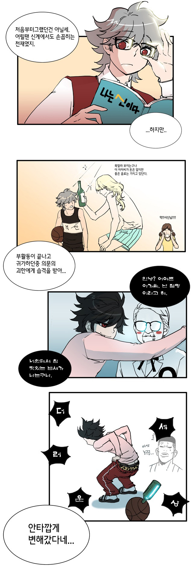 5 페이지