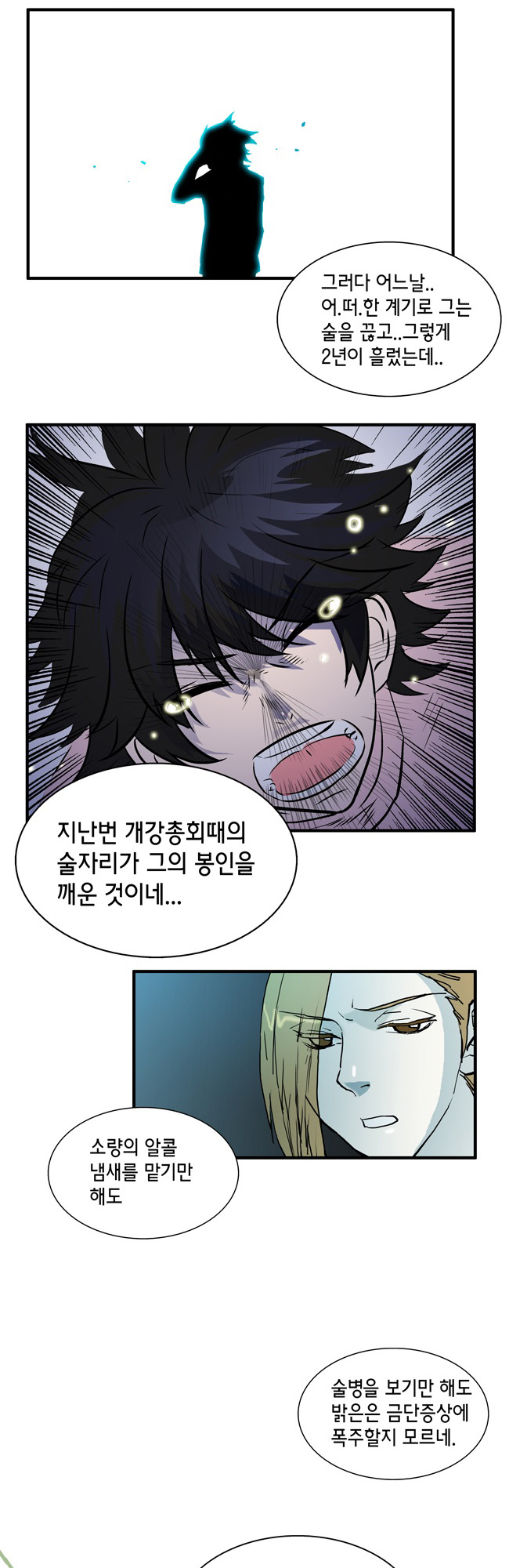 6 페이지