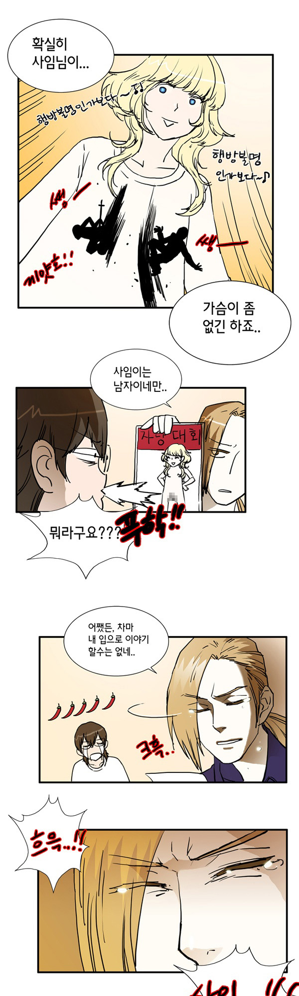 10 페이지