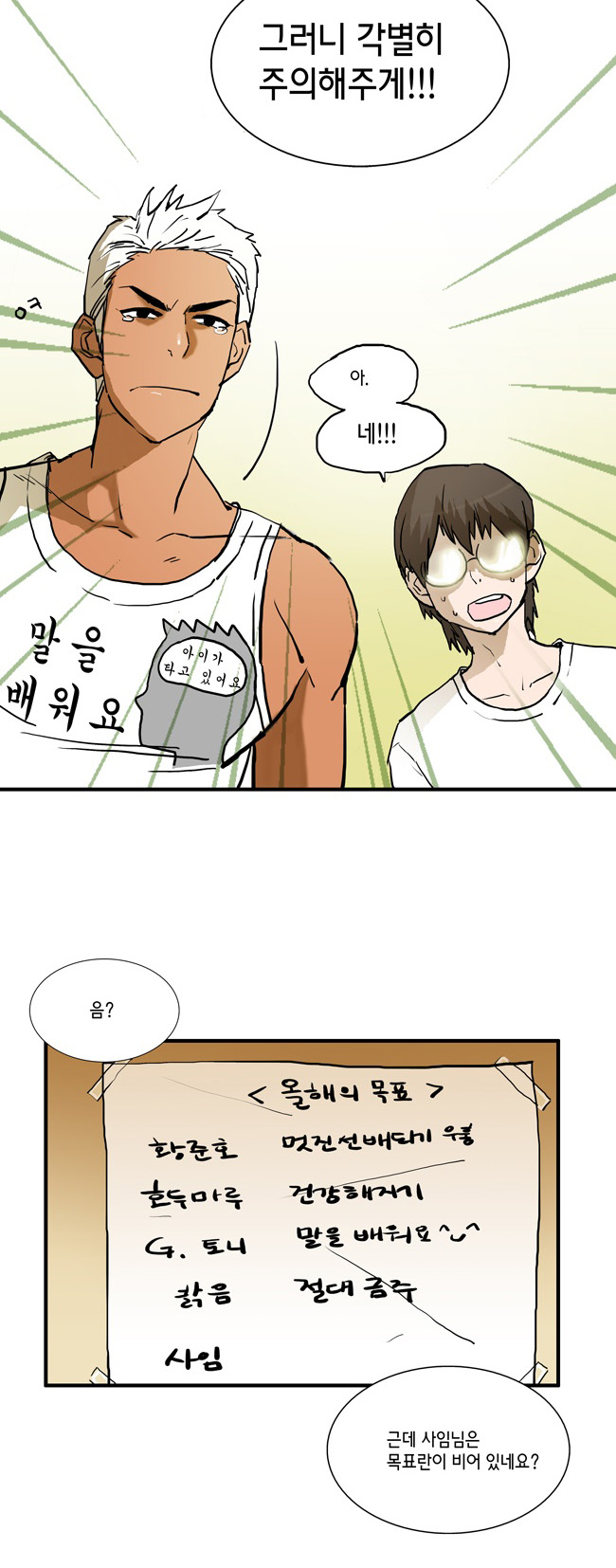 7 페이지