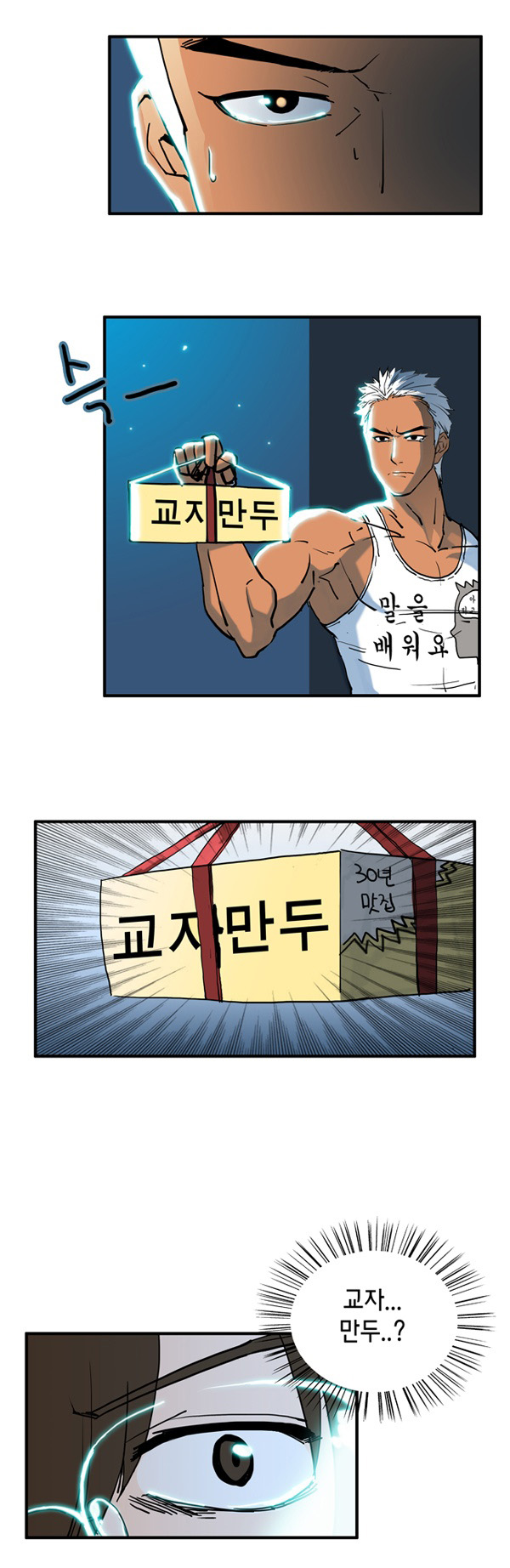 14 페이지