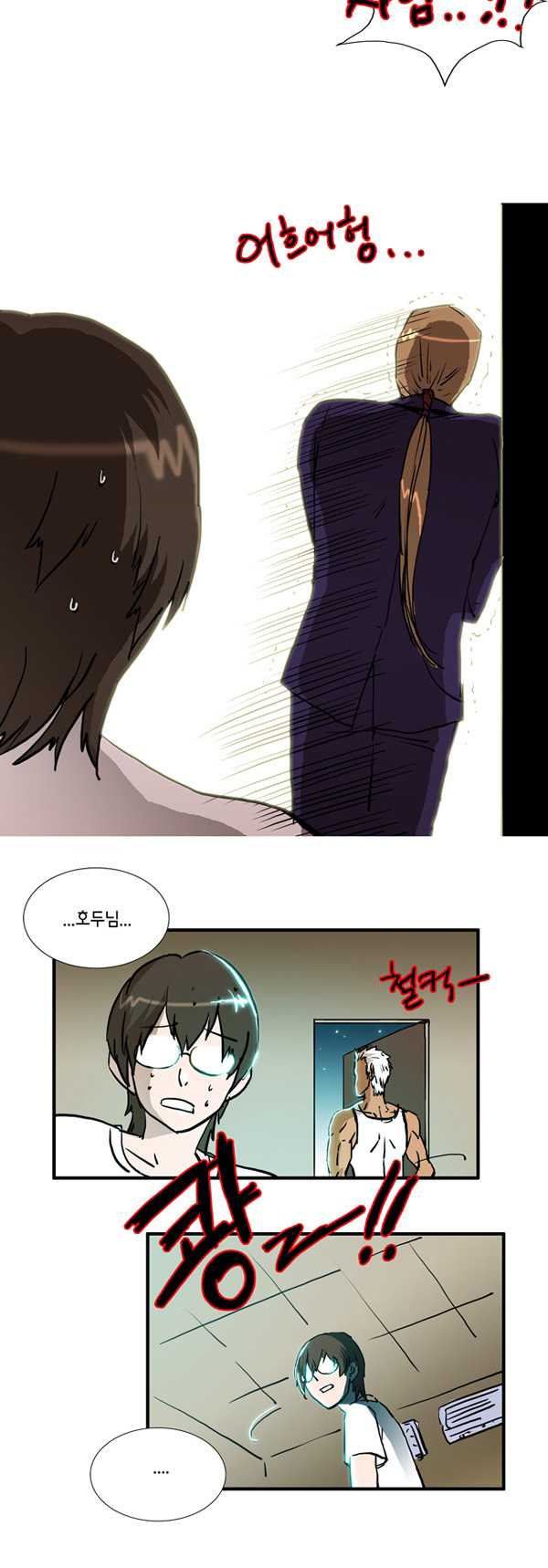 11 페이지
