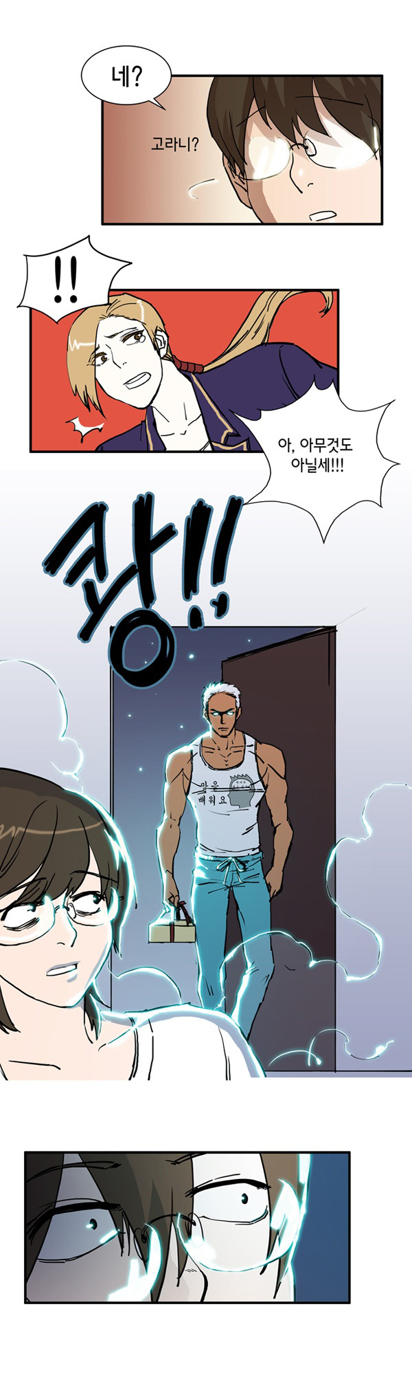 13 페이지