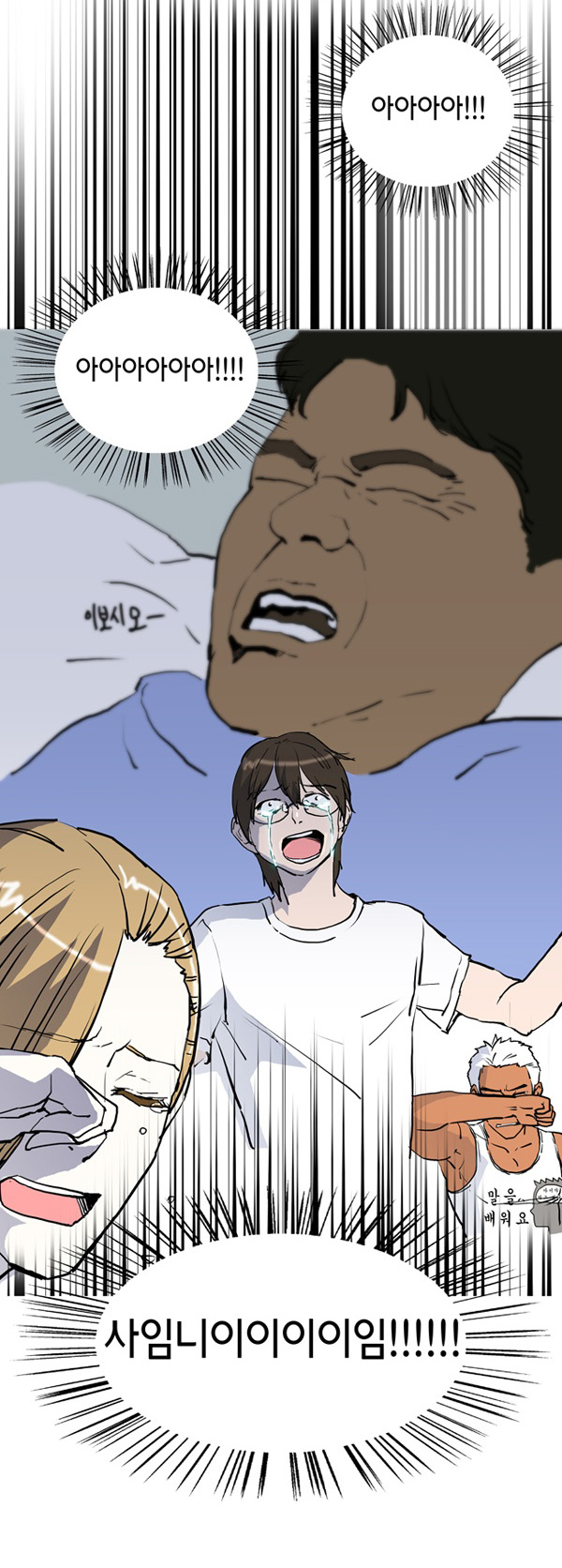 16 페이지