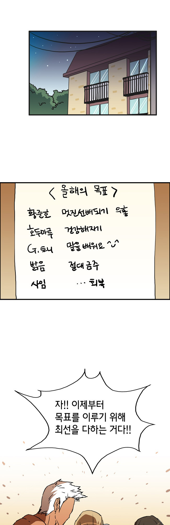 17 페이지
