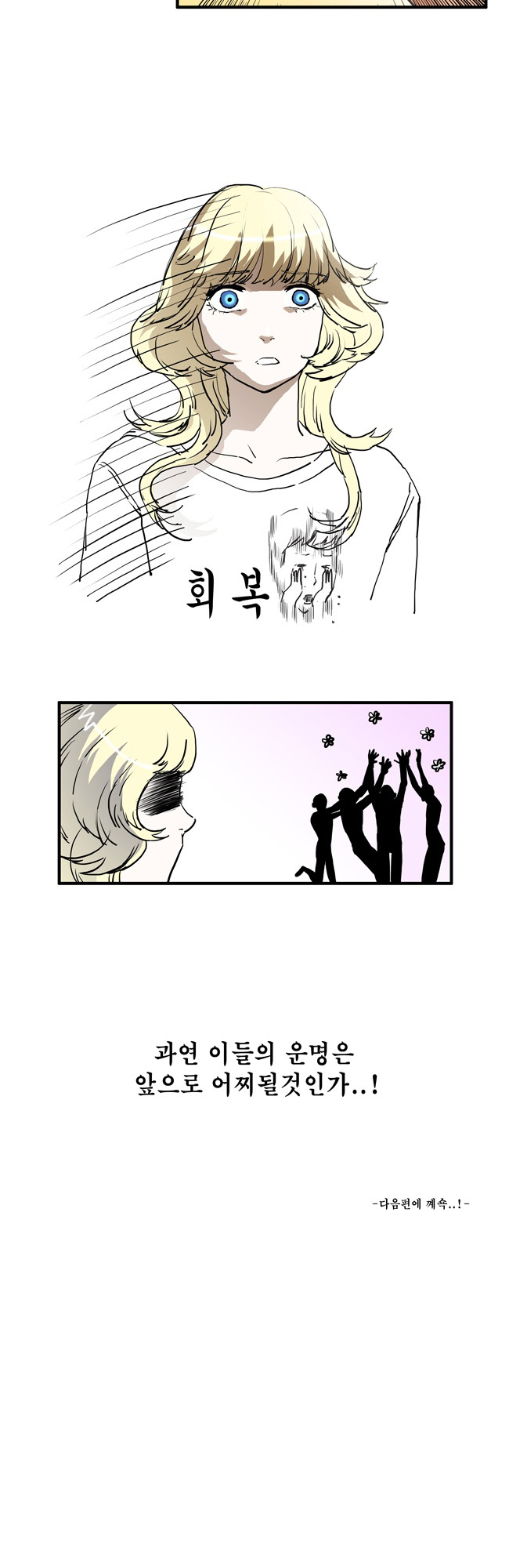 19 페이지