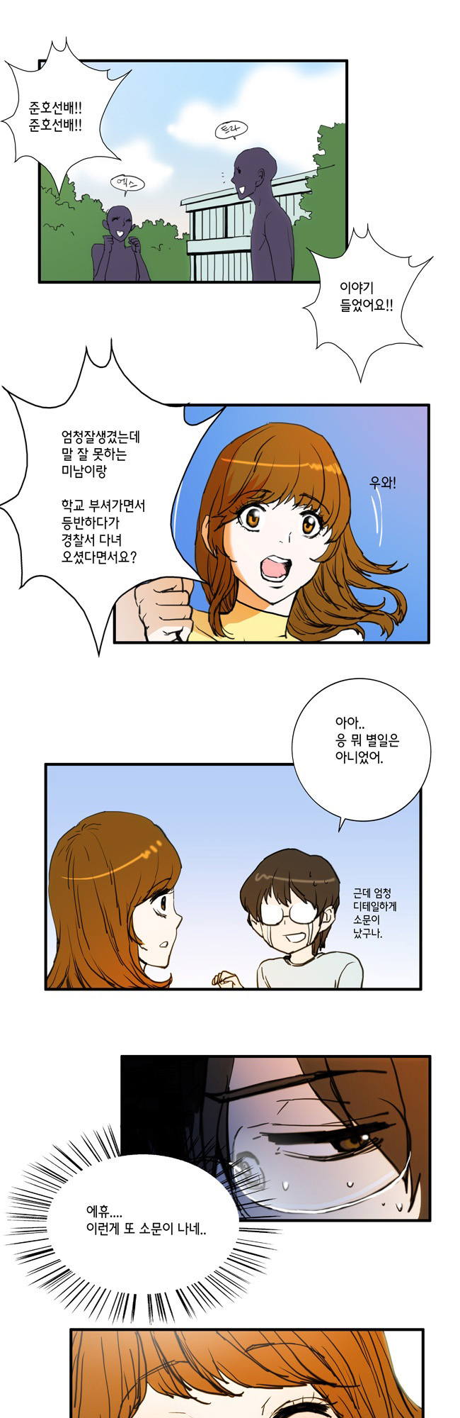 1 페이지