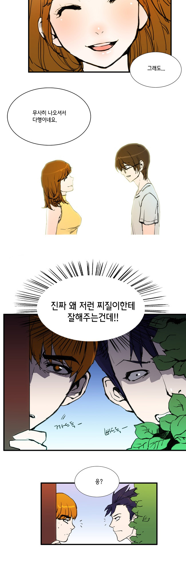 2 페이지