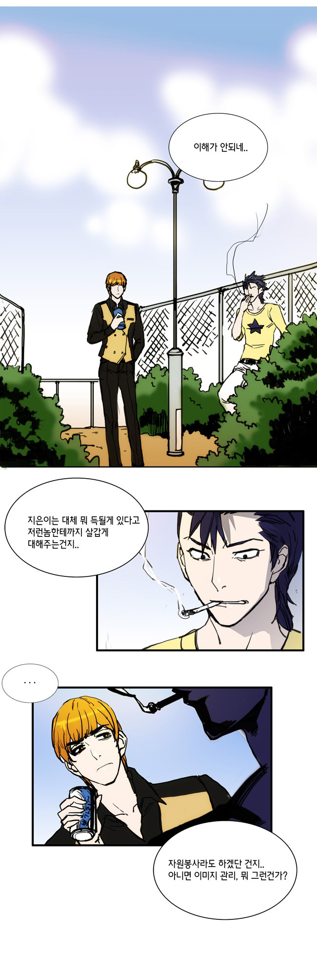 3 페이지