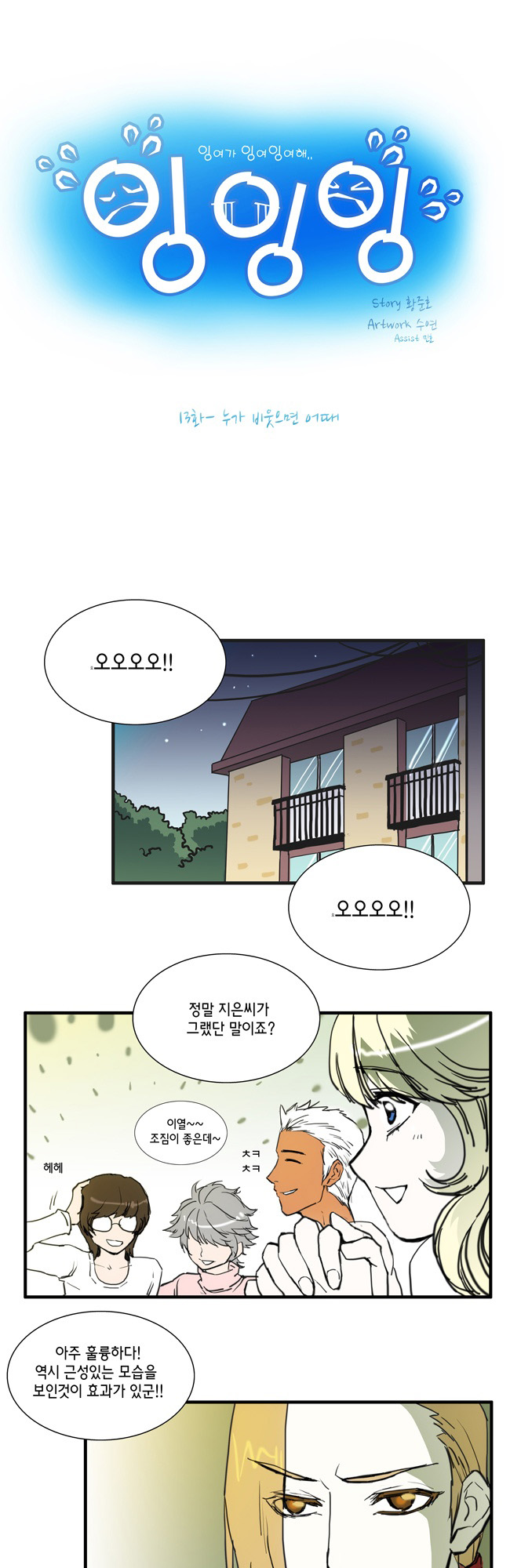 5 페이지