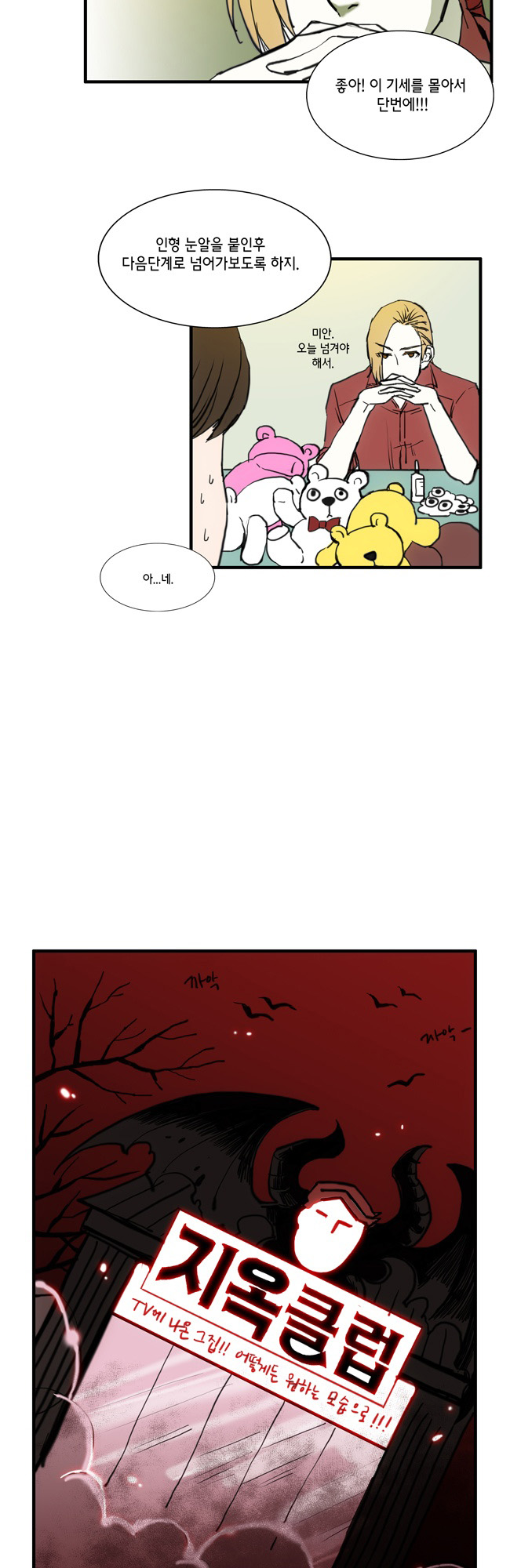 6 페이지