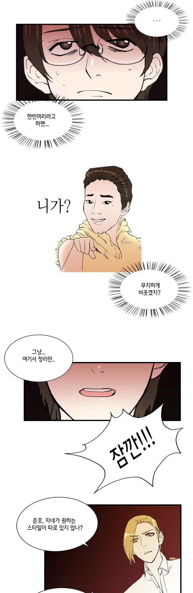 9 페이지