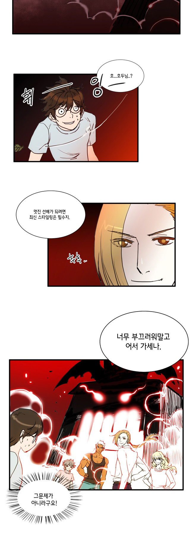 7 페이지