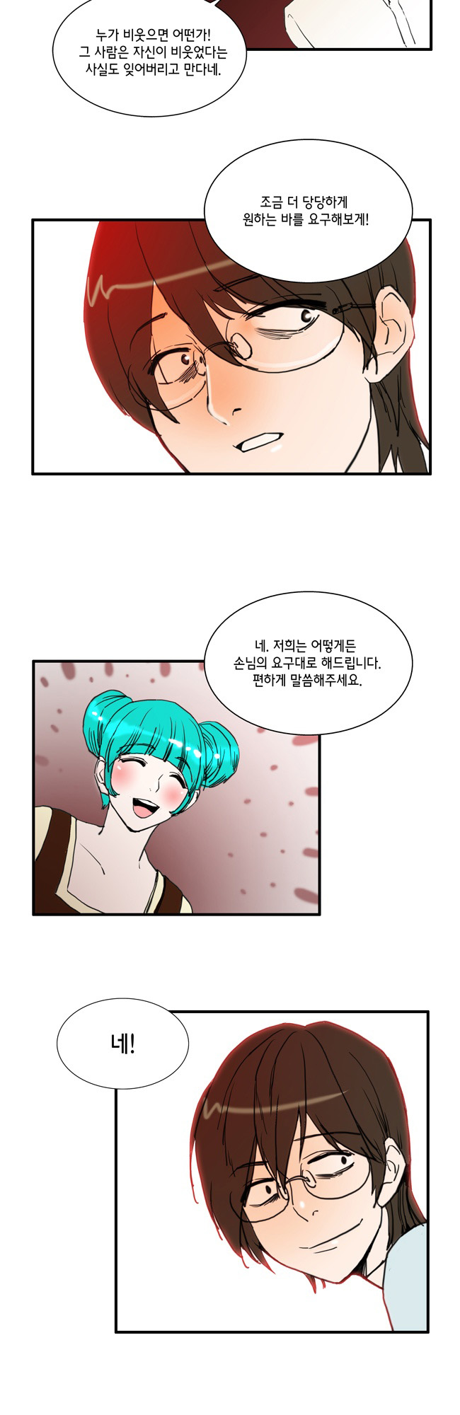 10 페이지