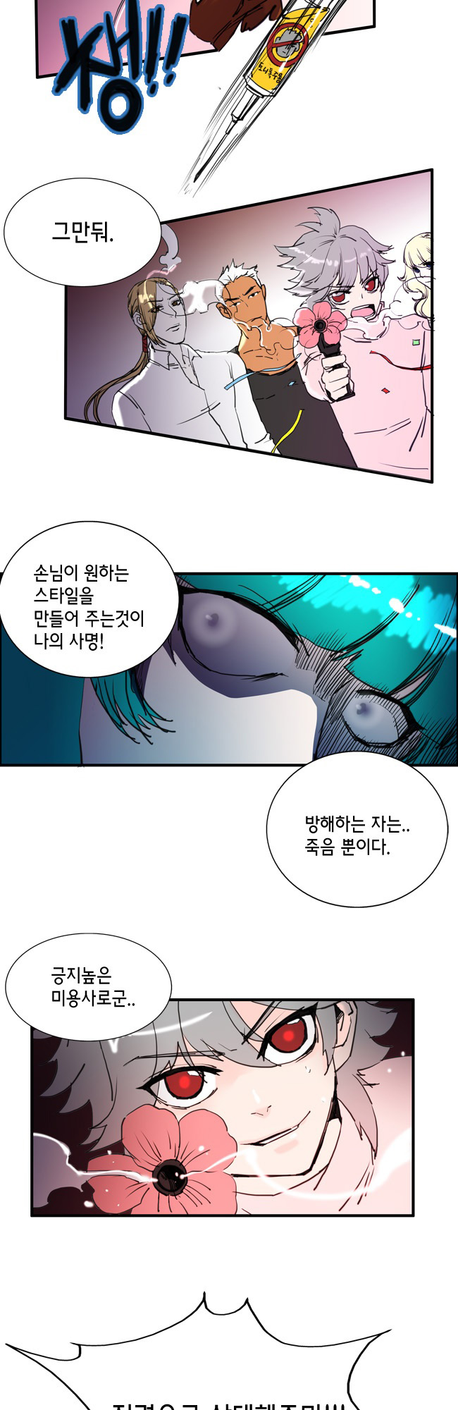 14 페이지