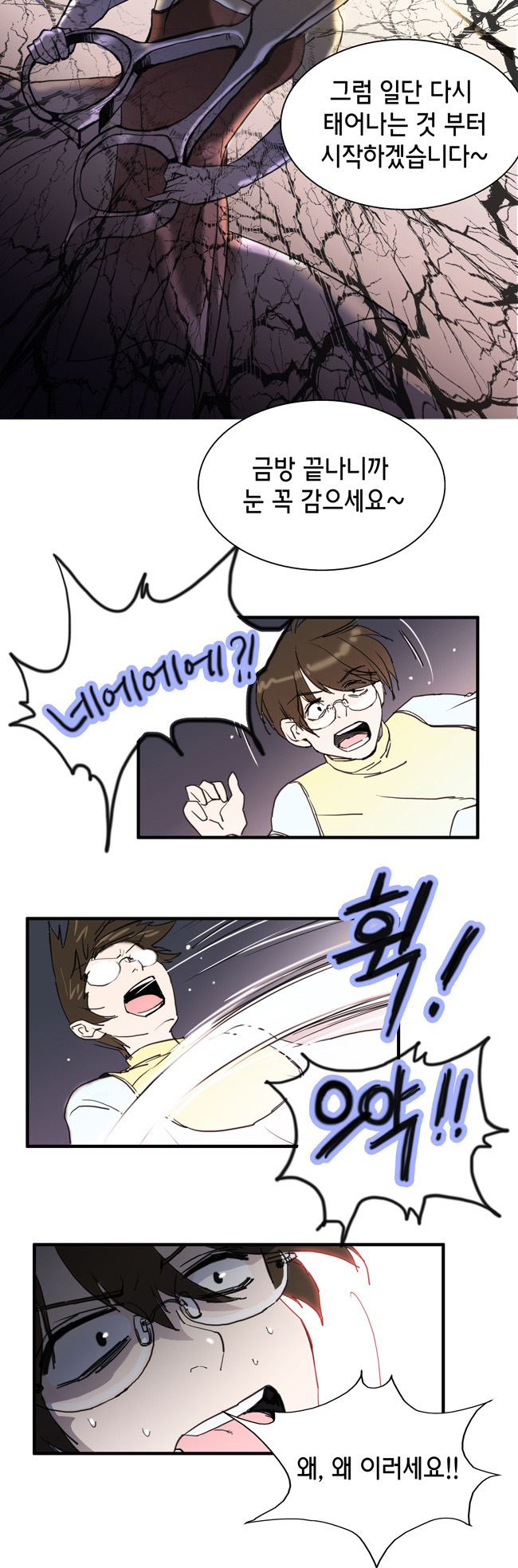 12 페이지