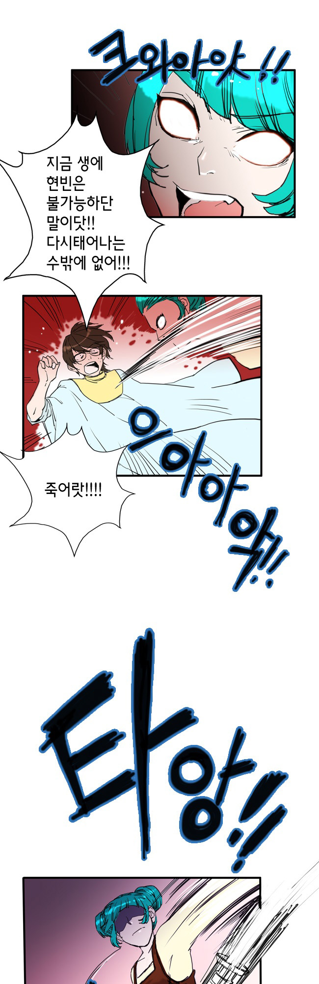 13 페이지