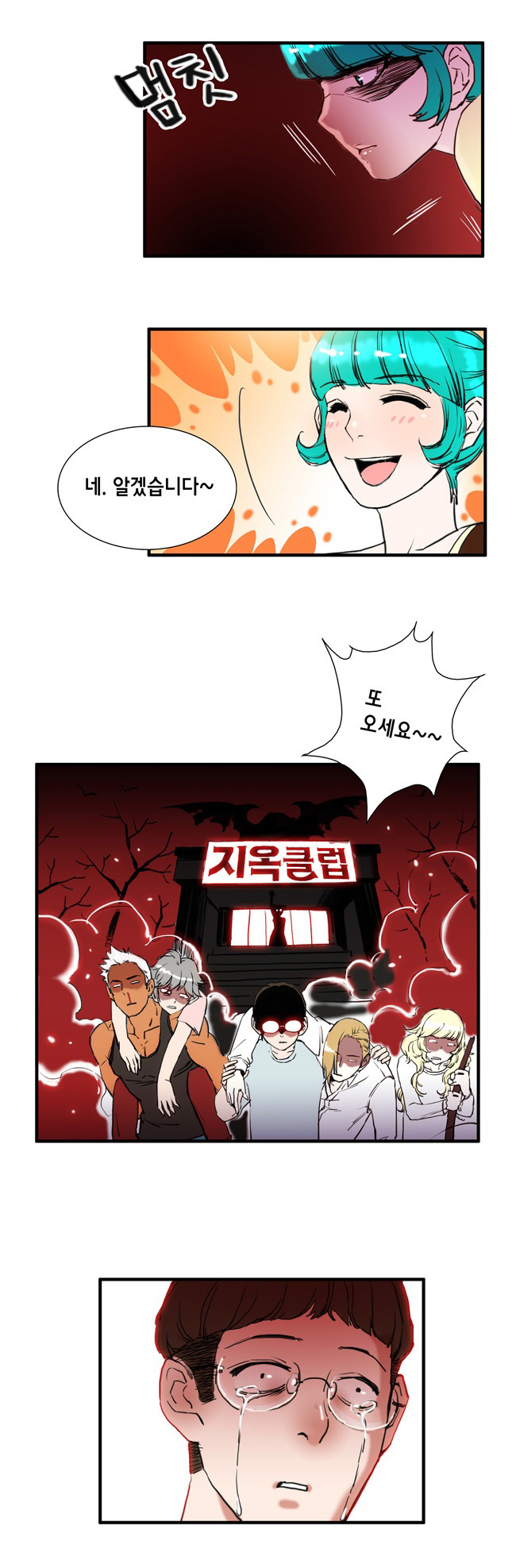 17 페이지