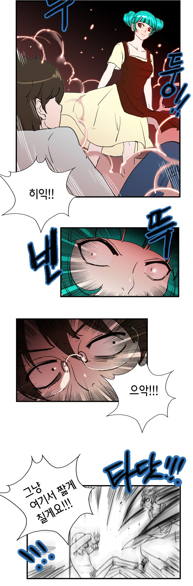 16 페이지