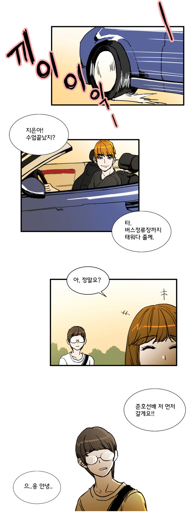 2 페이지